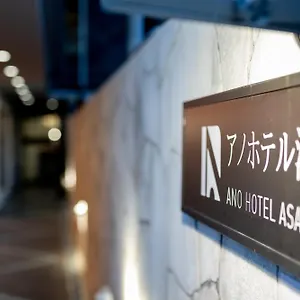 Hotel Ano Asakusa
