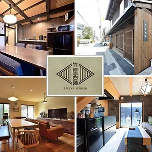 Luxury Machiya Takeya Nishijin , Kyoto Japan